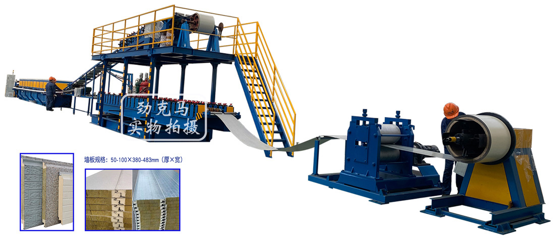 岩棉雕花板生产线
